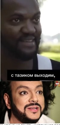 Загорел-то как...