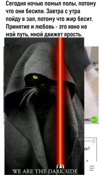 Мемы из соцсетей. Свежак за 20 апреля
