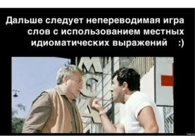 11 итальянских слов, которые знают все