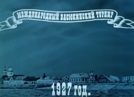 -"Этот вид назвали Vasuki indicus в честь мифологического змеиного короля"-
- точно в честь короля? )))