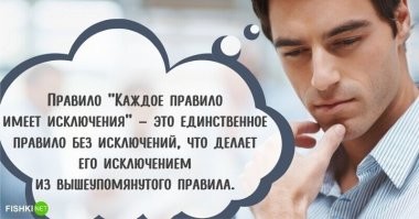 Мемы из соцсетей. Свежак за 21 апреля