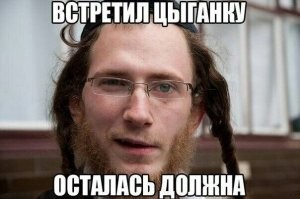 Ви таки видели лицо этого таксиста? Его в принципе невозможно обмануть