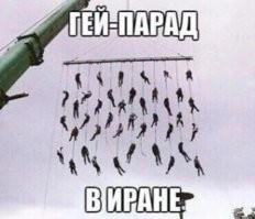 Демотиваторы понедельника :"Чем больше женщину мы любим, тем чаще жарим ей шашлык"