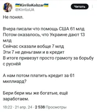 Хохлы с эстонцами соревнование затеяли?