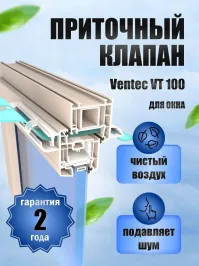 про вентиляцию.