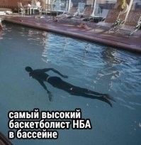 Негра утопили?
