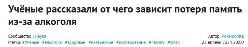 И правильно не читали. Ибо ответ дан уже в написанном с ошибками заголовке.