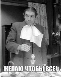 Низко пошёл, видимо к дождю