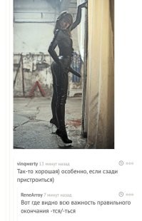 А вдруг ты не знал…