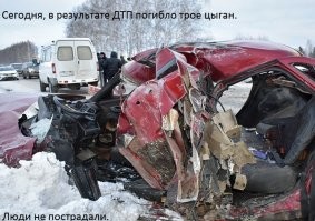 Таксист не поверил цыганке