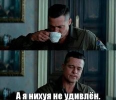Низко пошёл, видимо к дождю