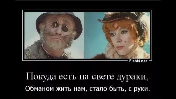 ПроТВ. В логике телепередач Кашпировского и Чумака: антилох