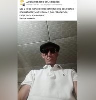 Такие ещё не вымерли? ))