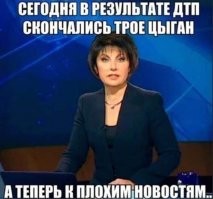 Таксист не поверил цыганке
