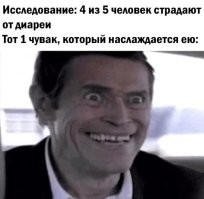 Не ищите здесь смысл. Здесь в основном маразм