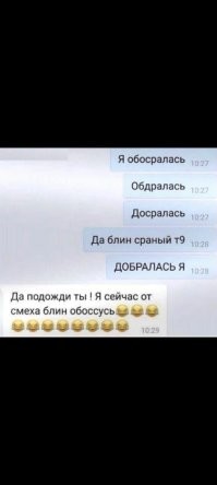 Не ищите здесь смысл. Здесь в основном маразм