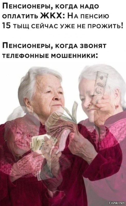 Мошенники обманули 81-летнюю пенсионерку из Москвы на 35 миллионов рублей