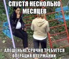 Во время беременности пьют и курят, а потом удивляются почему ребенок не спокойный т в коляске не сидит