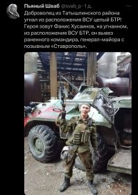 Политическая рубрика от&nbsp;NAZARETH за&nbsp;22.04.24. Новости, события, комментарии - 1638