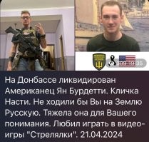 Политическая рубрика от&nbsp;NAZARETH за&nbsp;22.04.24. Новости, события, комментарии - 1638