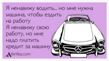 Этож классика!