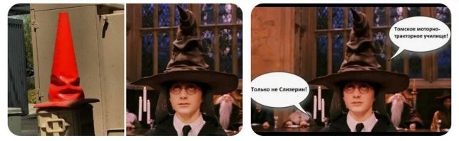 Намешалось