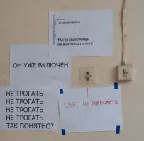 Лана раньше. Теперь в пятиэтажке, у родителей, поставили все светильники с датчиками звука и освещенности, т.е. днем они ПО ЛЮБОМУ не включаются, хоть ты им гопак станцуй
Не мля, какие то суки все время выключают на первом этаже общий выключатель, экономят они. 
И КАЖДЫЙ ВЕЧЕР при наступлении сумерек приходится спускаться с 5-го этажа В СУМЕРКАХ, а то и на ощупь в полной темноте, ибо вечером вообще почти никто из дома не выходит, там одни пенсионеры.