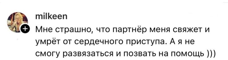 Да, это будет жуткая смерть , если не сможет развязаться !