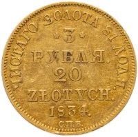 Самая большая его ошибка - создание национальных республик
=========================
Ленин всего лишь развил опыт Российской Империи.
В Российской Империи тоже были национальные образования.
С его - "Царствием Польским", "герцогством Финляндским" и так далее.
У них даже при царе были свои валюты, интегрированные в валютную систему Российской Империи: