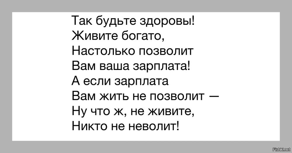 Зарплаты россиян оказались вдвое меньше дохода, нужного для покупки квартиры в ипотеку