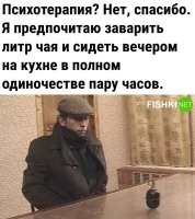 Мемы из соцсетей. Свежак за 23 апреля