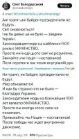 "Нас ждёт внутреннее движение" Запасайтесь вазелином.
