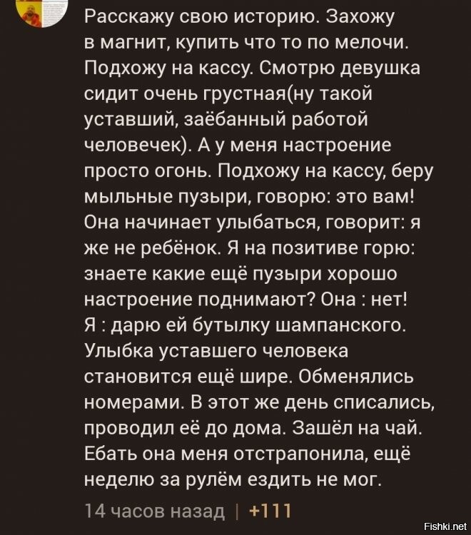 "Вдруг там очень маленький": девушки рассказали, что их больше всего пугает во время интима