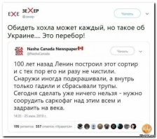 Владимир Ильич Ленин (Ульянов)