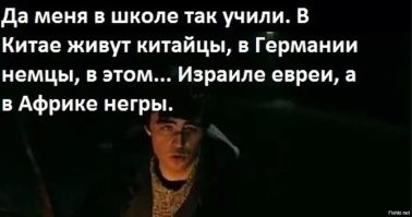 Я не фанат африки.