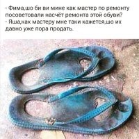 Обувь из древности: 10 интересных археологических находок