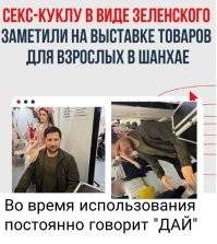 Судя по  расположению конечностей кукла устанавливается так.