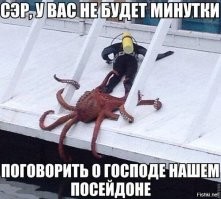 Секта: как это работает и что с этим делать