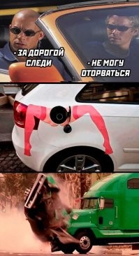 На дорогу смотреть было не интересно