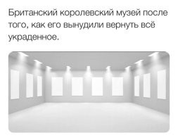 Британия решила вернуть потомкам аборигенов похищенные мореплавателем Джеймсом Куком копья