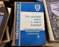 Как самому сделать процессор