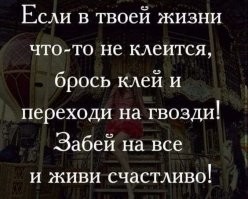 Политический мониторинг (307)