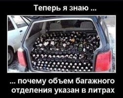А вот так нормально. В случае чего - докупим.
