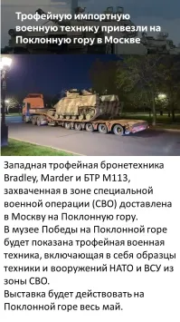 Сделайте пожалуйста ещё интерактив, что бы за плату ну скажем 5000 рублей с человека можно было обоссать любой экспонат с трансляцией процесса в интернете. Вырученные деньги пустить на премии нашим героическим бойцам и покупку необходимой техники и боеприпасов.