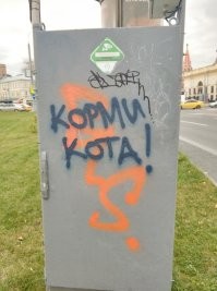 Во такое сфотографировал на Таганке