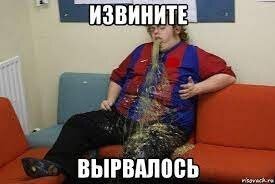 Мемы из соцсетей. Свежак за 20 апреля
