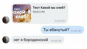 Африканский тест для географов