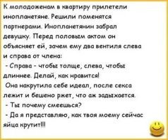 Вспомнился анекдот)