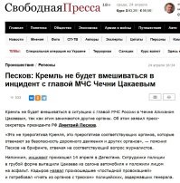 Сегодня добрая весть пришла. Кремль разрулил.