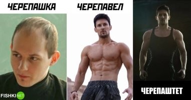 Мемы из соцсетей. Свежак за 22 апреля
